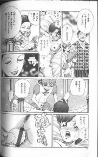 [Persona] Reijou Gangu (Slave Doll)