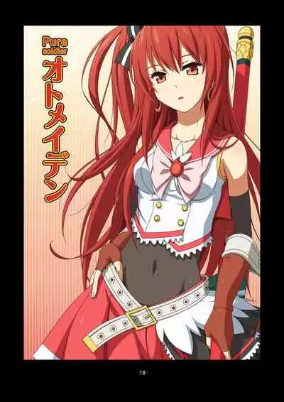 Pure Soldier OTOMAIDEN #1-9