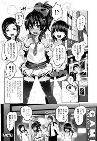 COMIC LO 2016-11