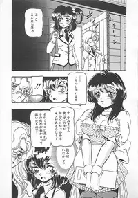 [Tanaka Hiroaki] Kamen no Ryoujyoku