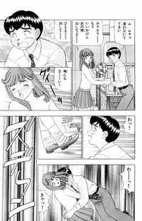 [Yamada Kousuke] Tameshita Girl Vol 4