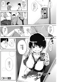 COMIC HOTMILK 2017-09 [Digital]