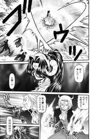 Comic Rin Vol. 10 [2005-10]