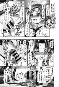 (C91) [Gambler Club (Kousaka Jun)] Smile Soushuuhen (Smile PreCure!)