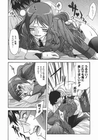 [Shinkai] Kijyou no Kuuron