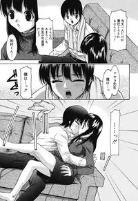 [Uesu Talk] Ochita Swan