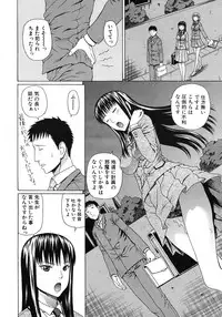COMIC MUJIN 2012-05