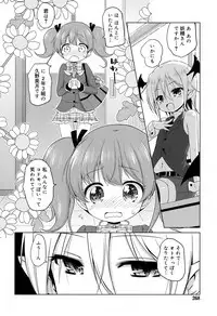 Juicy No. 17 2017-04 [Digital]