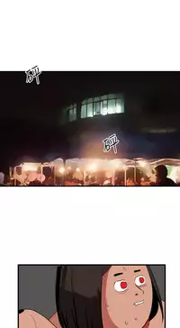 Desire King 欲求王 Ch.41~53 [Chinese]