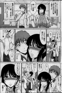 Action Pizazz Special 2013-08