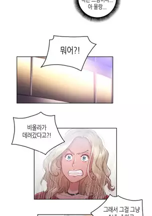 Erotic Sensuality & Perception 1-13