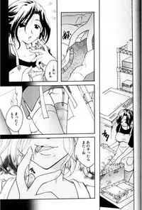 [Itou Ei] Shoujo Zukan DX [Digital]