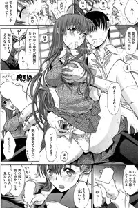 COMIC Shitsurakuten Vol.03 2011-09