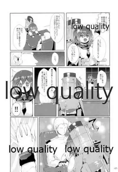 司令官 もーっと私を頼って!!