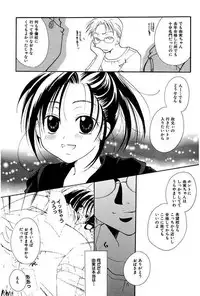 [Itou Ei] Shoujo Zukan DX [Digital]