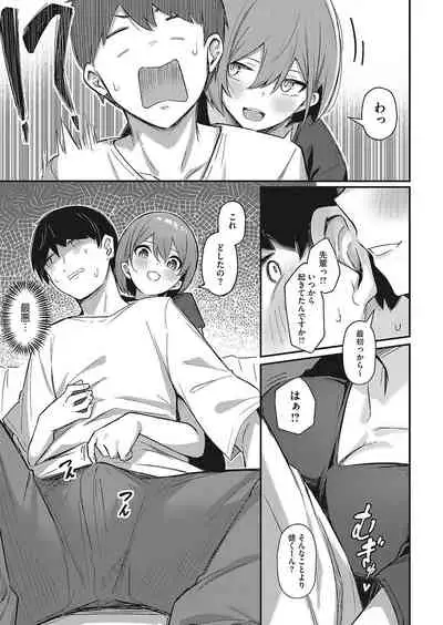 COMIC HOTMILK 2022-04