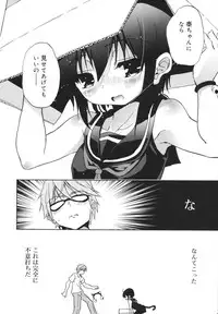 [Naitou Satoshi] Omocha no Kimochi