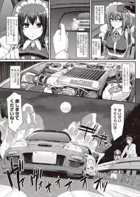 COMIC AUN 2019-01 [Digital]