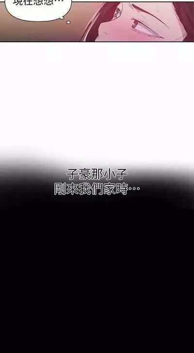 秘密课程 62-97 CHI