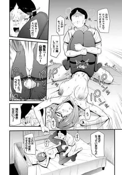 COMIC BAVEL 2022-05 [Digital]