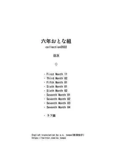 Rokunen Otona-gumi Collection 2022