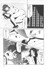 [Anthology] Pierce Club vol.18