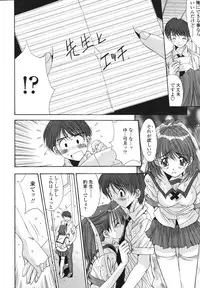 COMIC TENMA 2006-09