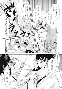 Comic RiN [2009-04] Vol.52