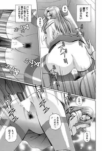 COMIC Bazooka 2012-03