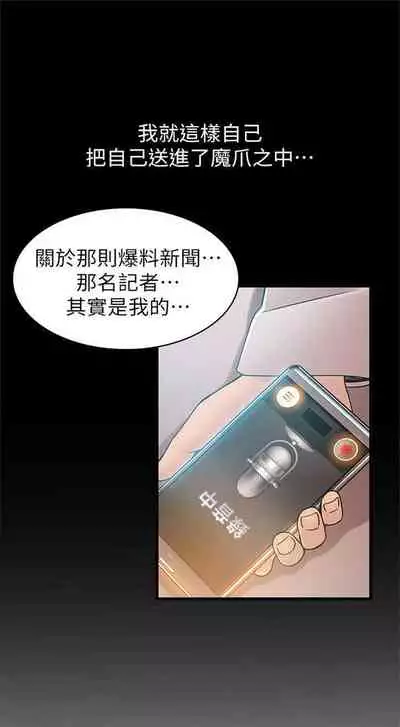 弱点 1-62 中文翻译（更新中）