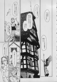 [Anthology] Comic Puchi Milk Vol 5