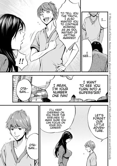 Seireki 2200 Nen no Ota | The Otaku In 2200 A.D.