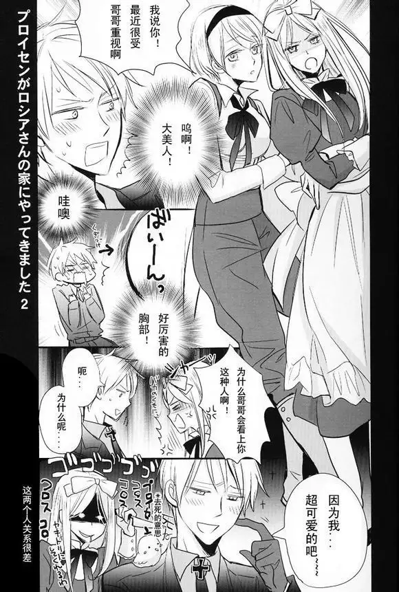 Boku no Namae wa Kimi no Yoru