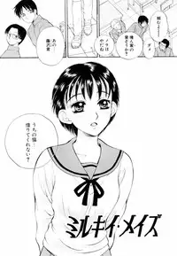 [Arou Rei] Aoi no Kimi Joukan