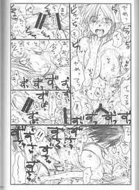 (C75) [Rauhreif (Inoue Yuki)] Shojo Gehageha 2 (Naruto)