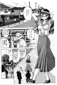 [Tamaki Nozomu] Gomenne Acchie [Gekan]