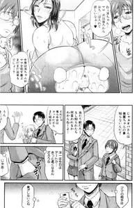 COMIC MILF 2012-10 Vol. 9