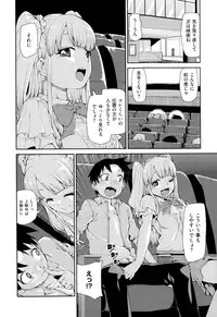 COMIC X-EROS #24 2014-12