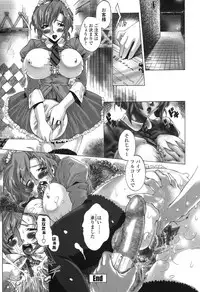 [Sakaki Shiori] Kakete Okashi Te Omou Mama