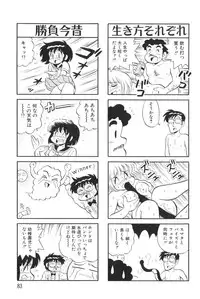 [KYORYU MIZUTA] PUMPKIN BLOOMERS 1