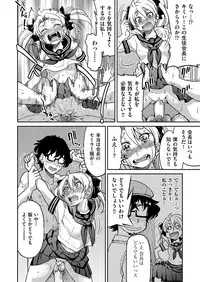 COMIC AUN 2017-04 [Digital]