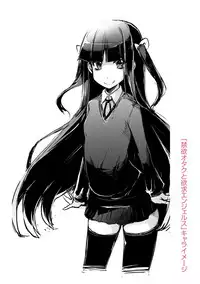 [SAKULA] Koakuma Kanojo no Sex Jijou. [Chinese]