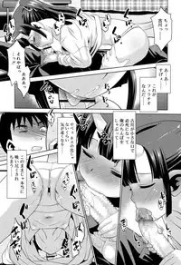 Juicy No. 17 2017-04 [Digital]