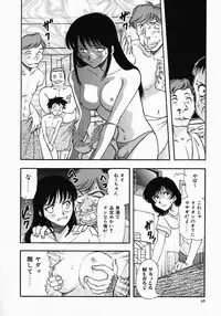 [Yamamoto Johanne] PUSSY TALKIN'