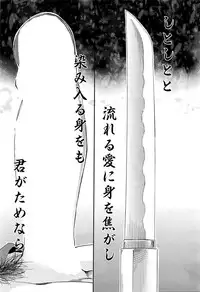 COMIC Mugen Tensei 2016-02