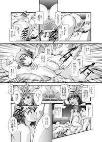 [Studio Kyawn (Murakami Masaki)] ProjectAqours EP03:“L”OVEDOLLS (Love Live!) [Digital]