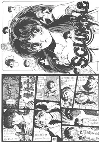 (C38) [Takotsubo Club (Gojou Shino)] DANGER ZONE SIDE B Kairyouban (Various)