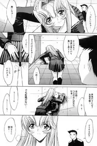 [Kino Hitoshi] Kassen soubatsu