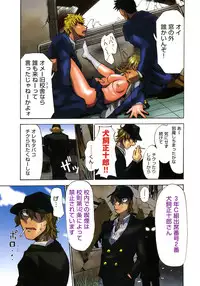 [Morita Nayuta] Shippuuki Hazuki