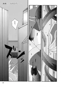 (C65) [Yoru no Benkyoukai (Fumihiro)] Yuuka (Mahou Shoujo Ai)